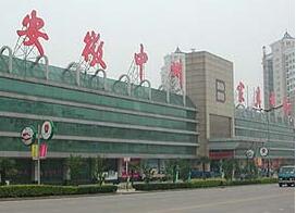 �������ݼҾ��Ј�